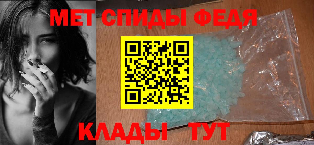 Амфетамин VHQ Хасавюрт