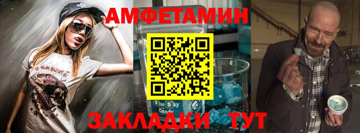 Хасавюрт  Амфетамин Premium  АМФЕТАМИН  Вход с VPN 
