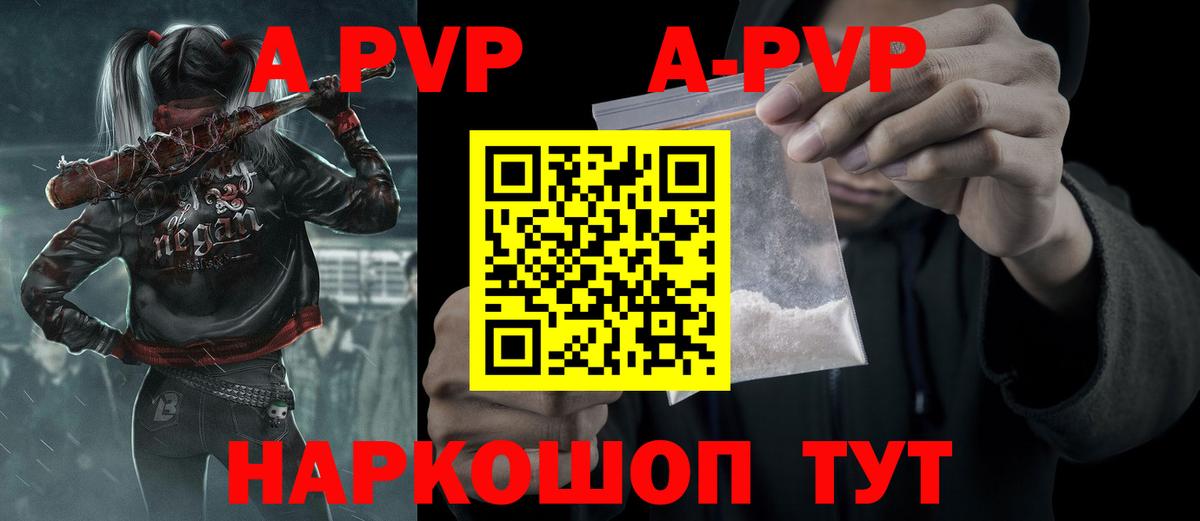Alfa_PVP Crystall  как найти закладки  Alfa_PVP Crystall  Хасавюрт  APVP Crystall  Вход с VPN 