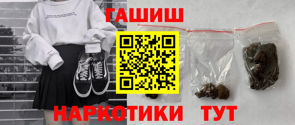 ГАШ гарик Хасавюрт