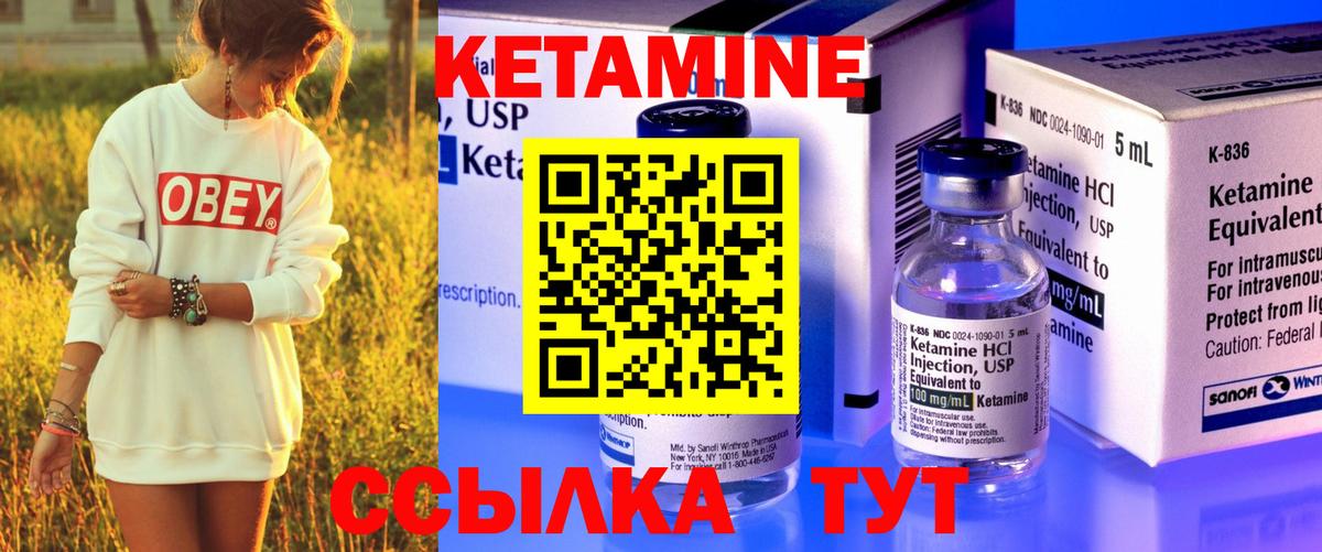 Кетамин VHQ  сайты даркнета клад  Хасавюрт  КЕТАМИН ketamine  Вход с VPN 