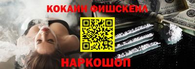 альфа пвп Ипатово