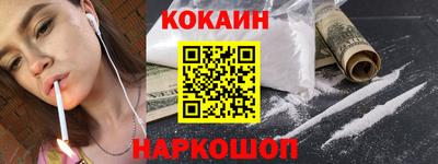 альфа пвп Ипатово