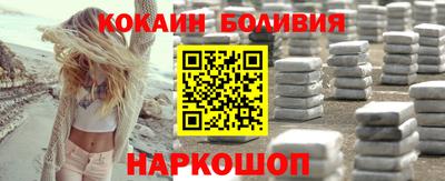 альфа пвп Ипатово