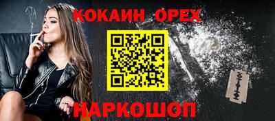 альфа пвп Ипатово
