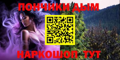 альфа пвп Ипатово