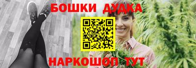 дурь Ирбит