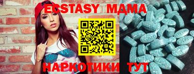 альфа пвп Ипатово