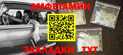 альфа пвп Ипатово
