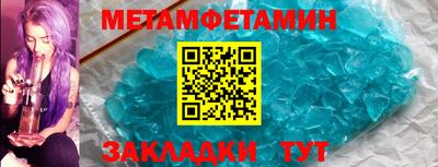альфа пвп Ипатово