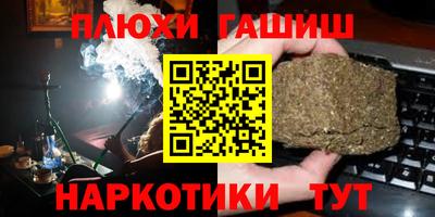альфа пвп Ипатово