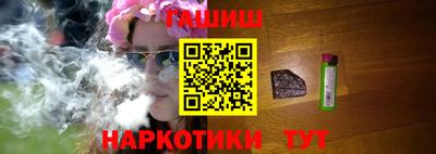 альфа пвп Ипатово