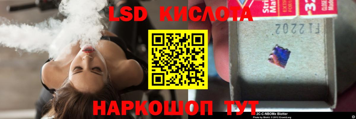 ЛСД экстази ecstasy Хасавюрт