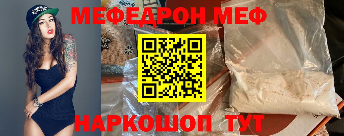 Хасавюрт  Мефедрон  Вход с VPN  МЕФ VHQ  Меф кристаллы  МЕФ 