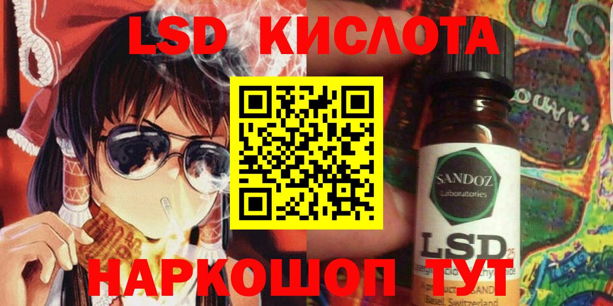 Марки NBOMe 1500мкг Хасавюрт
